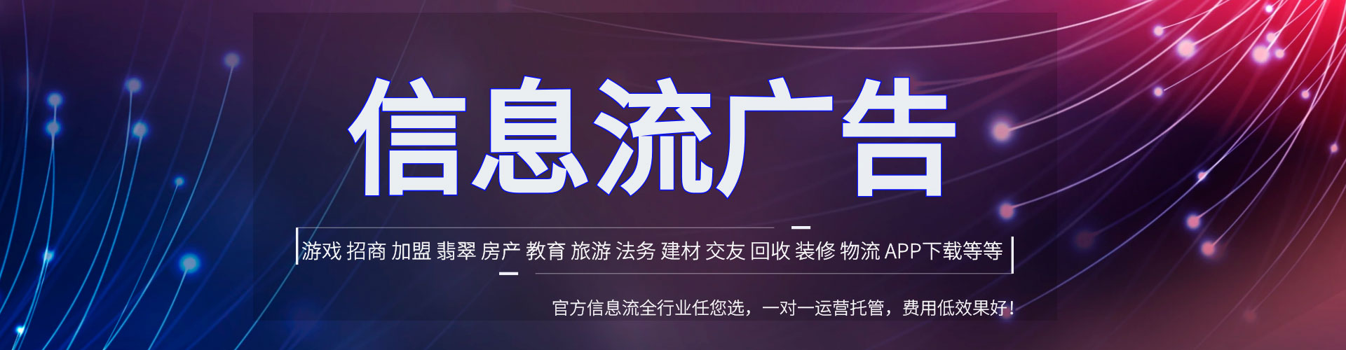 合阳百度竞价推广