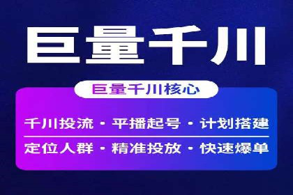 SEM竞价开户策略优化：案例对比